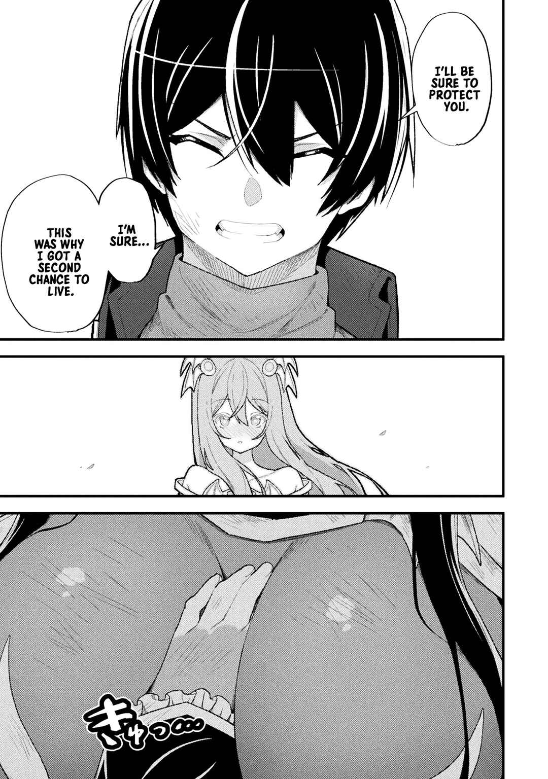 Page 13 Chapter 12 Suteishi Yuusha, Maou no Shita de Restart