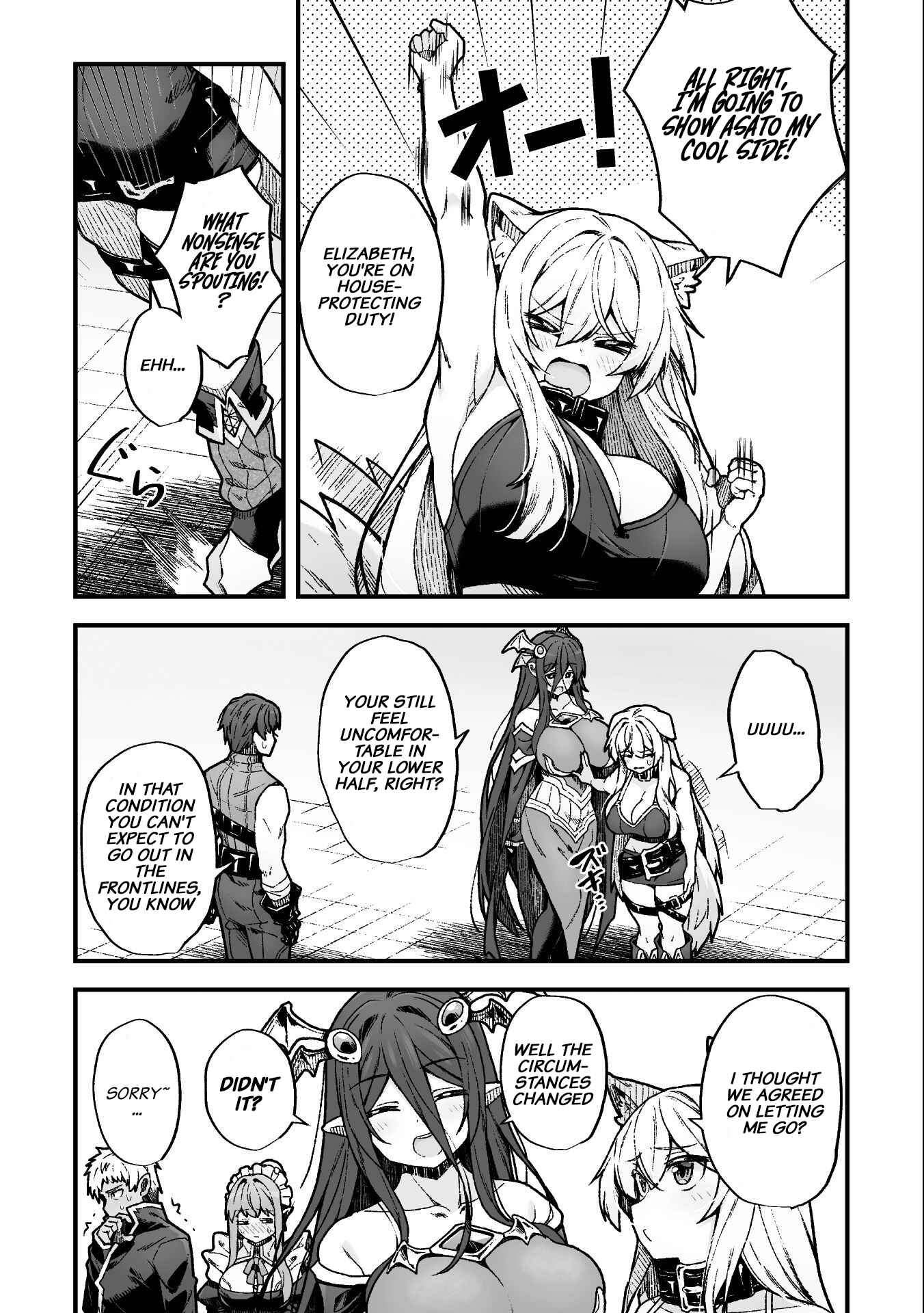 Page 21 Chapter 7 Suteishi Yuusha, Maou no Shita de Restart