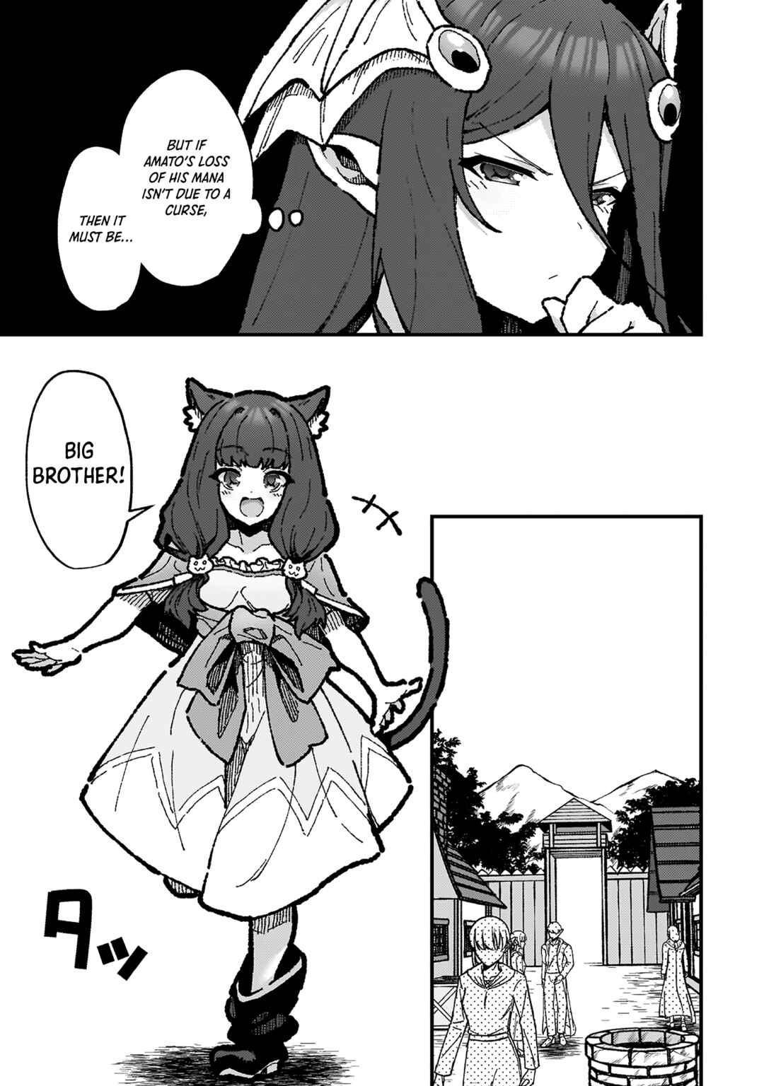 Page 13 Chapter 18 Suteishi Yuusha, Maou no Shita de Restart