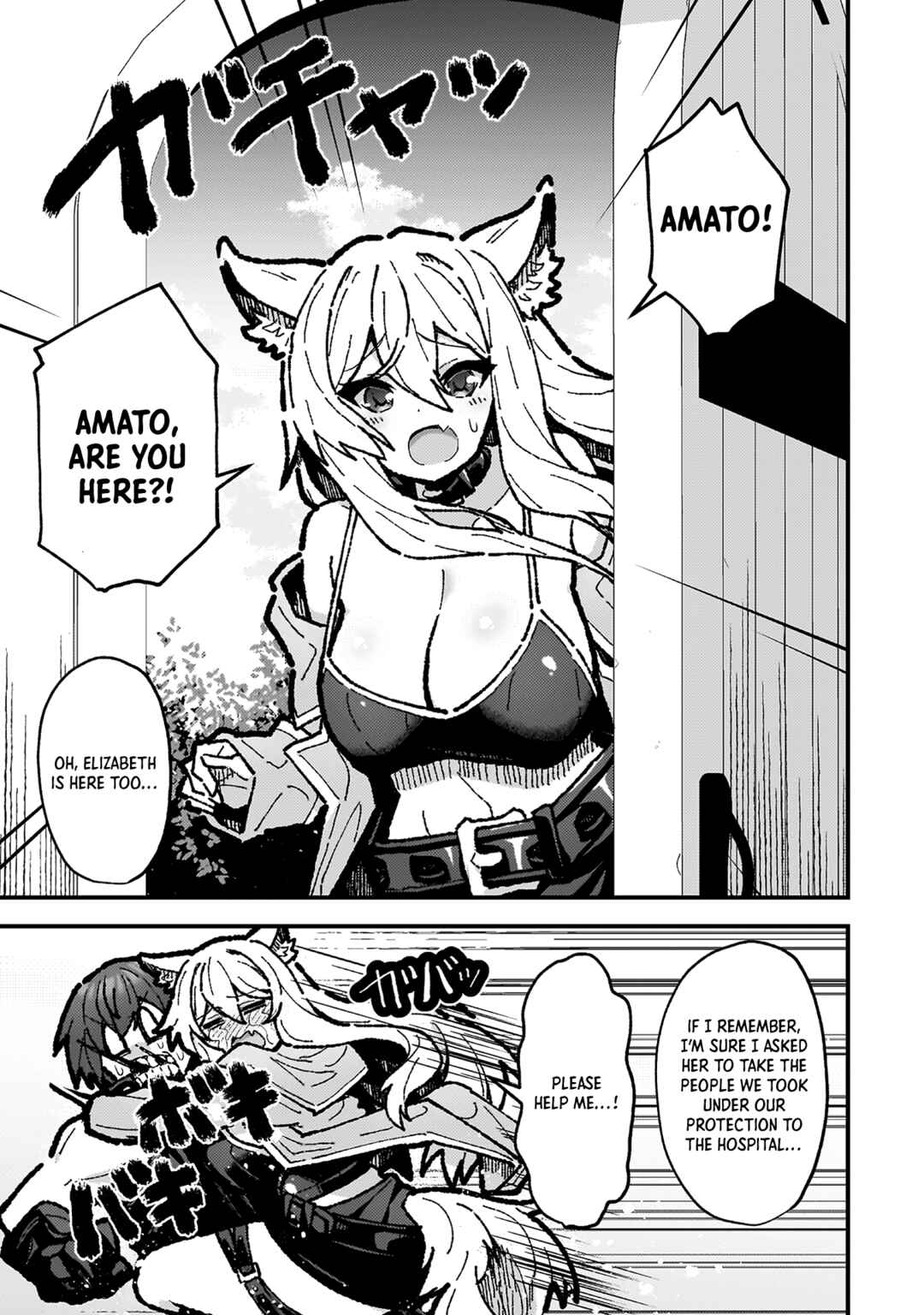 Page 5 Chapter 18 Suteishi Yuusha, Maou no Shita de Restart