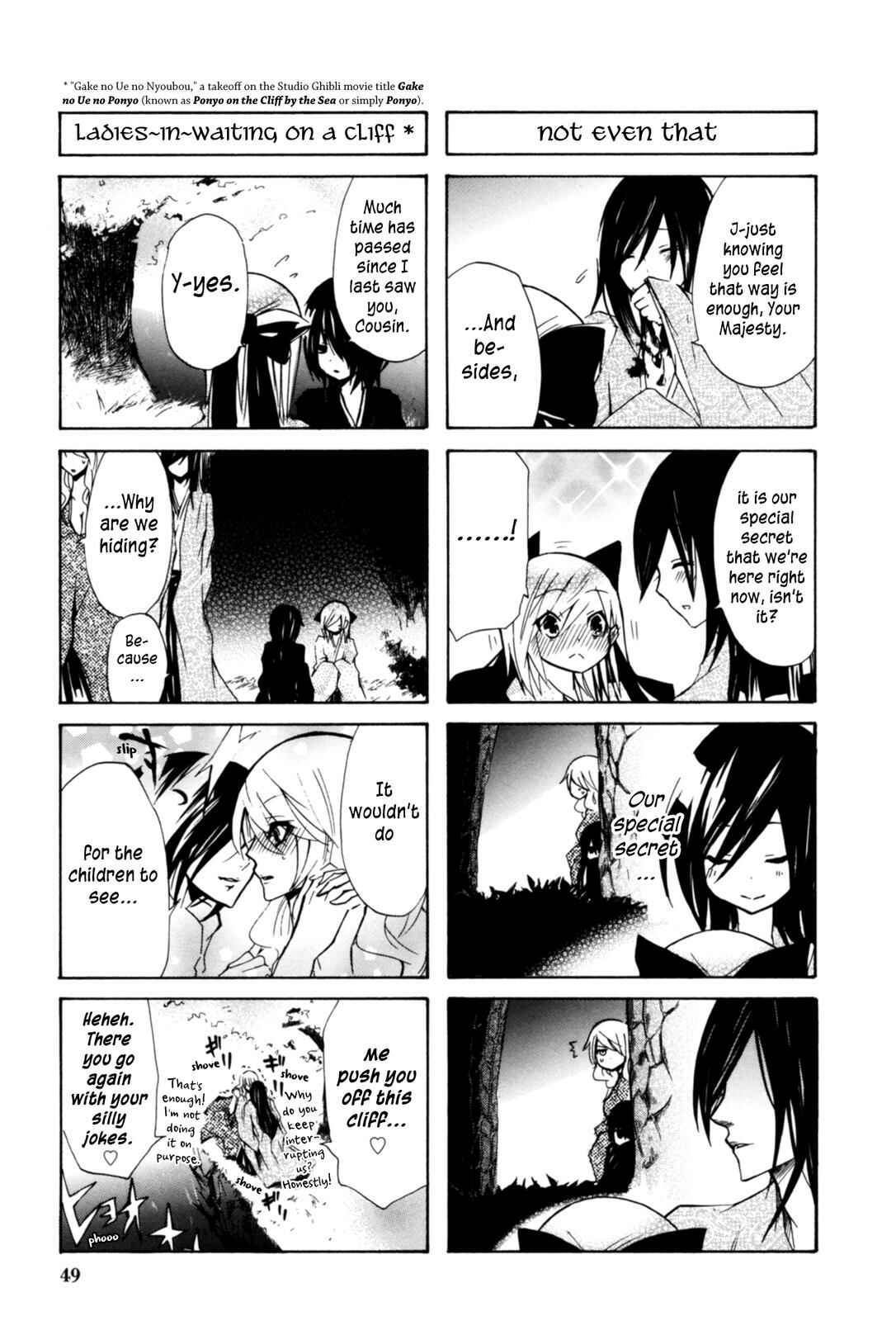 Page 7 Chapter 16 Kimi no Tame nara Shineru