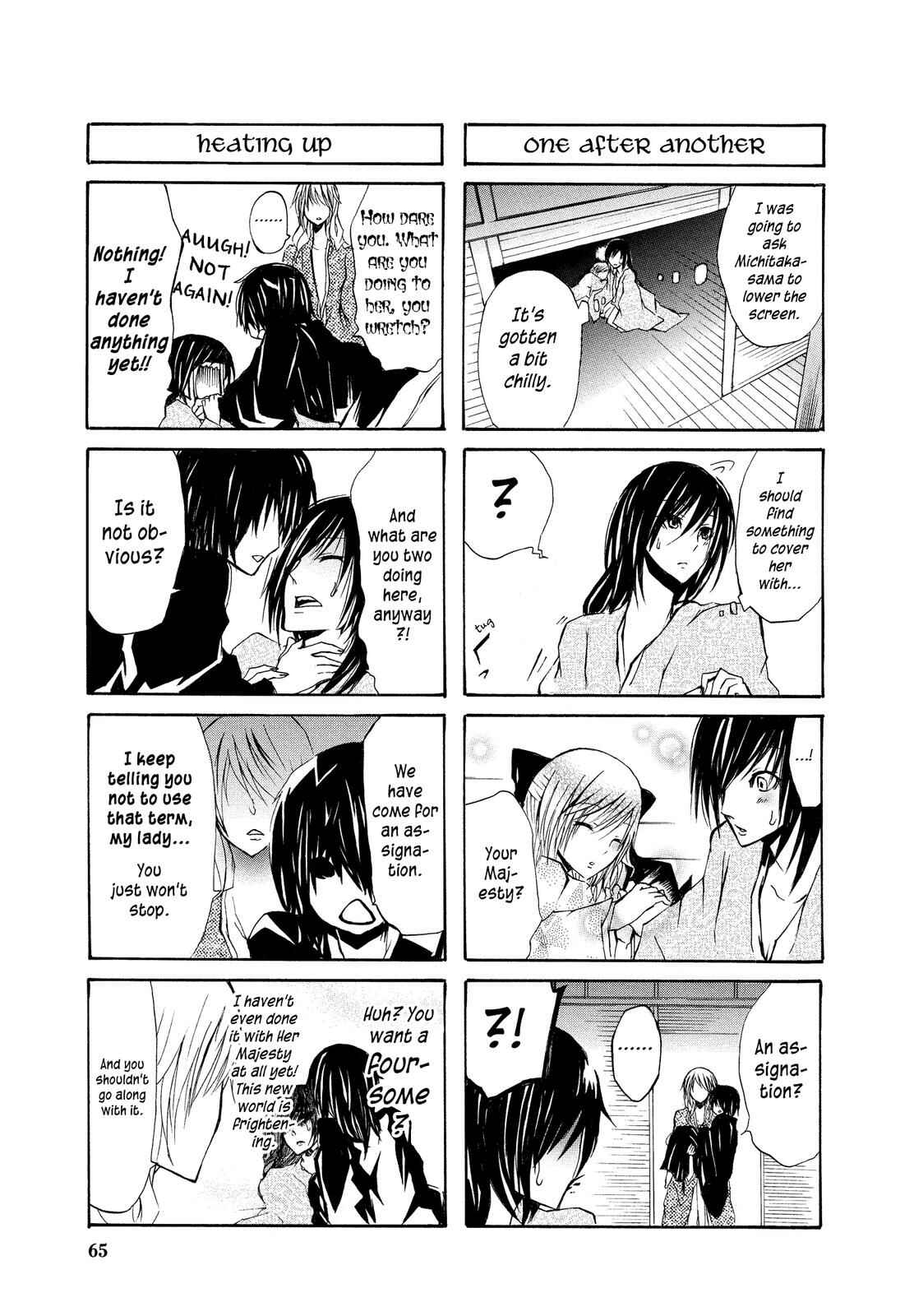 Page 5 Chapter 7 Kimi no Tame nara Shineru