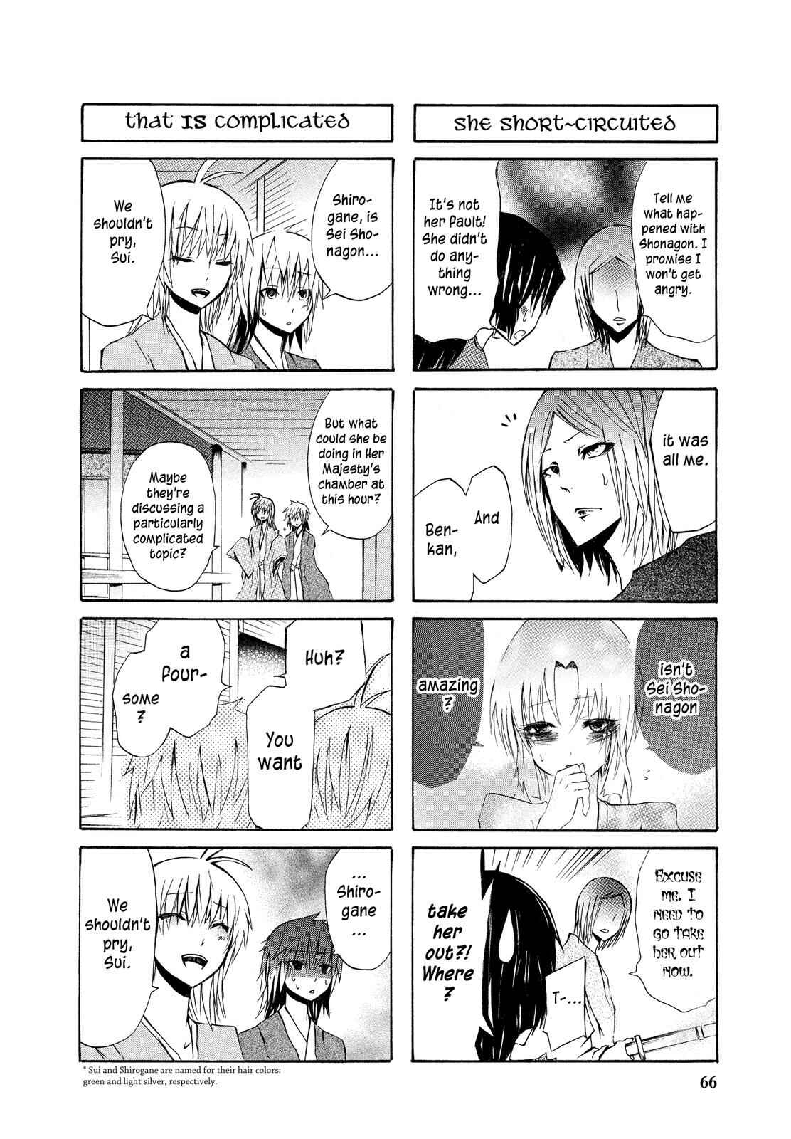 Page 6 Chapter 7 Kimi no Tame nara Shineru