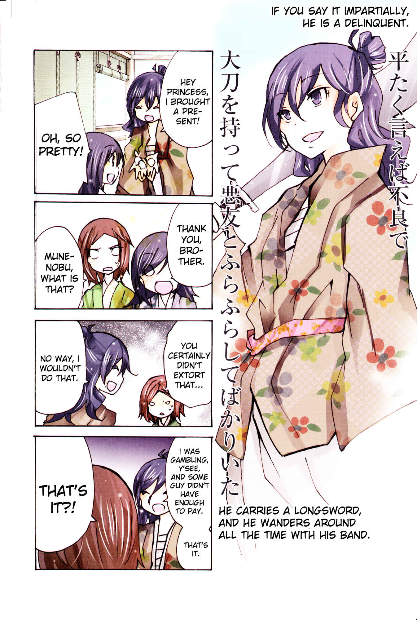 Page 10 Chapter 37 Kimi no Tame nara Shineru