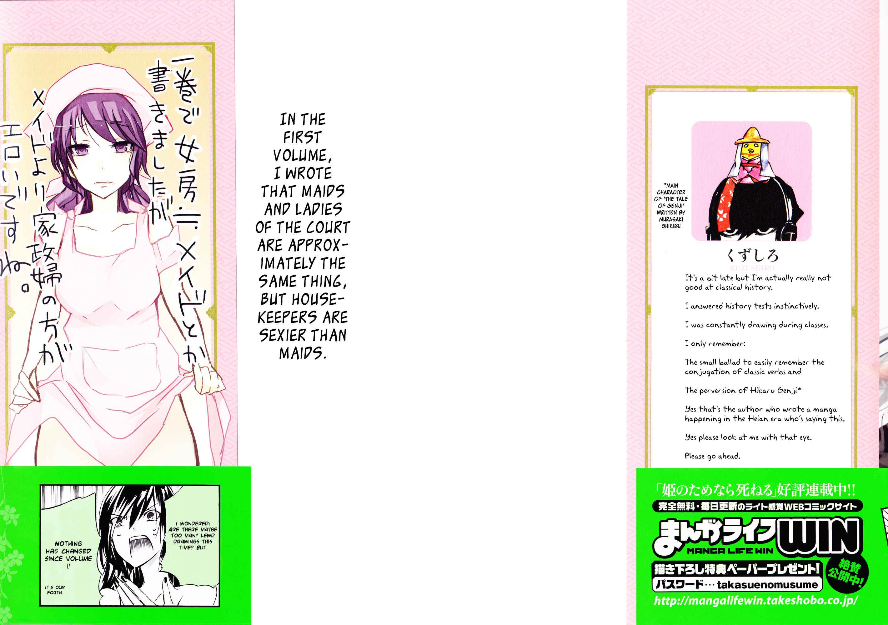 Page 5 Chapter 37 Kimi no Tame nara Shineru