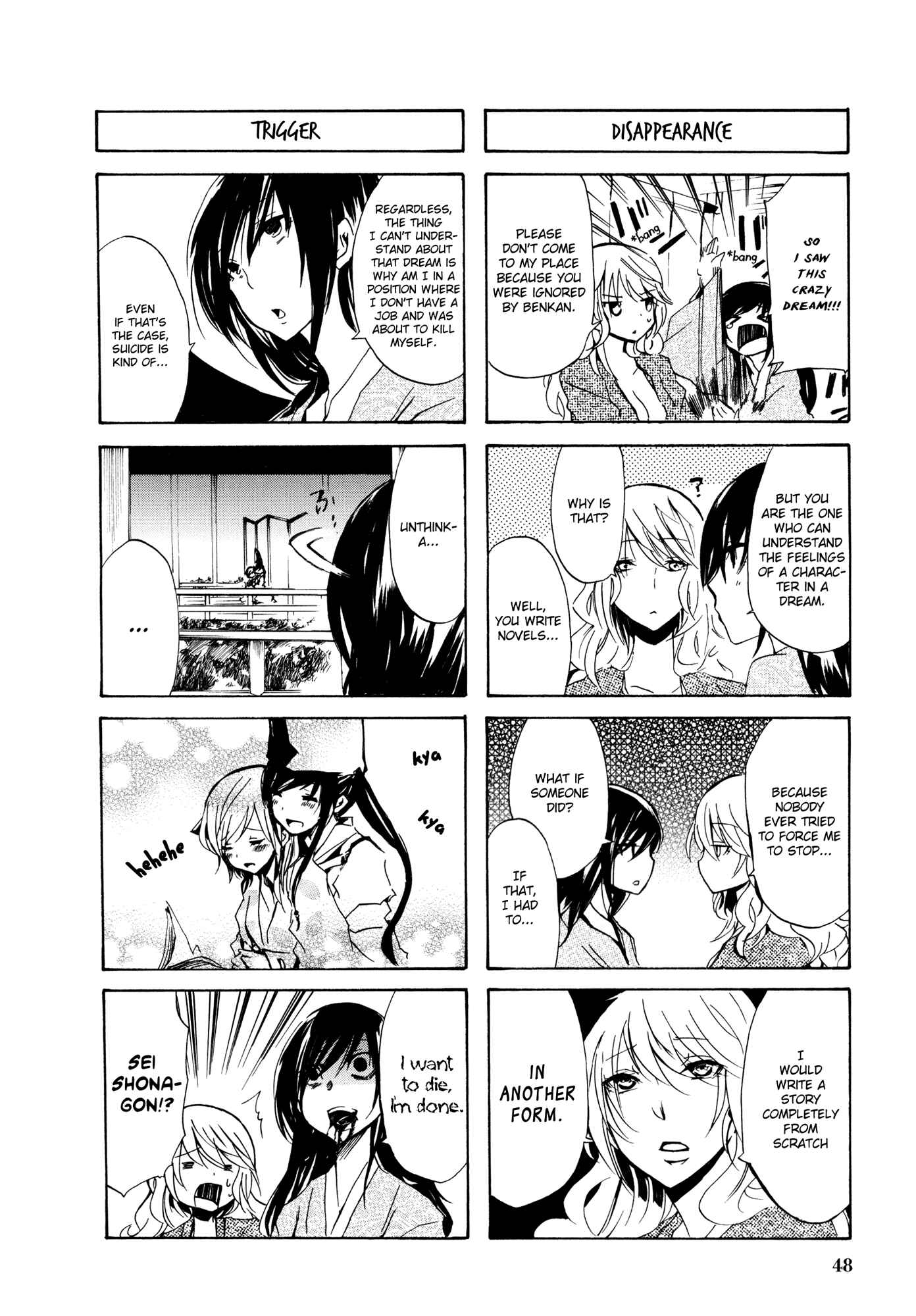 Page 2 Chapter 29 Kimi no Tame nara Shineru