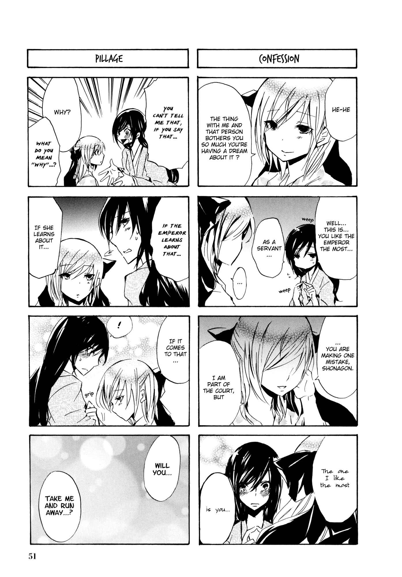 Page 5 Chapter 29 Kimi no Tame nara Shineru