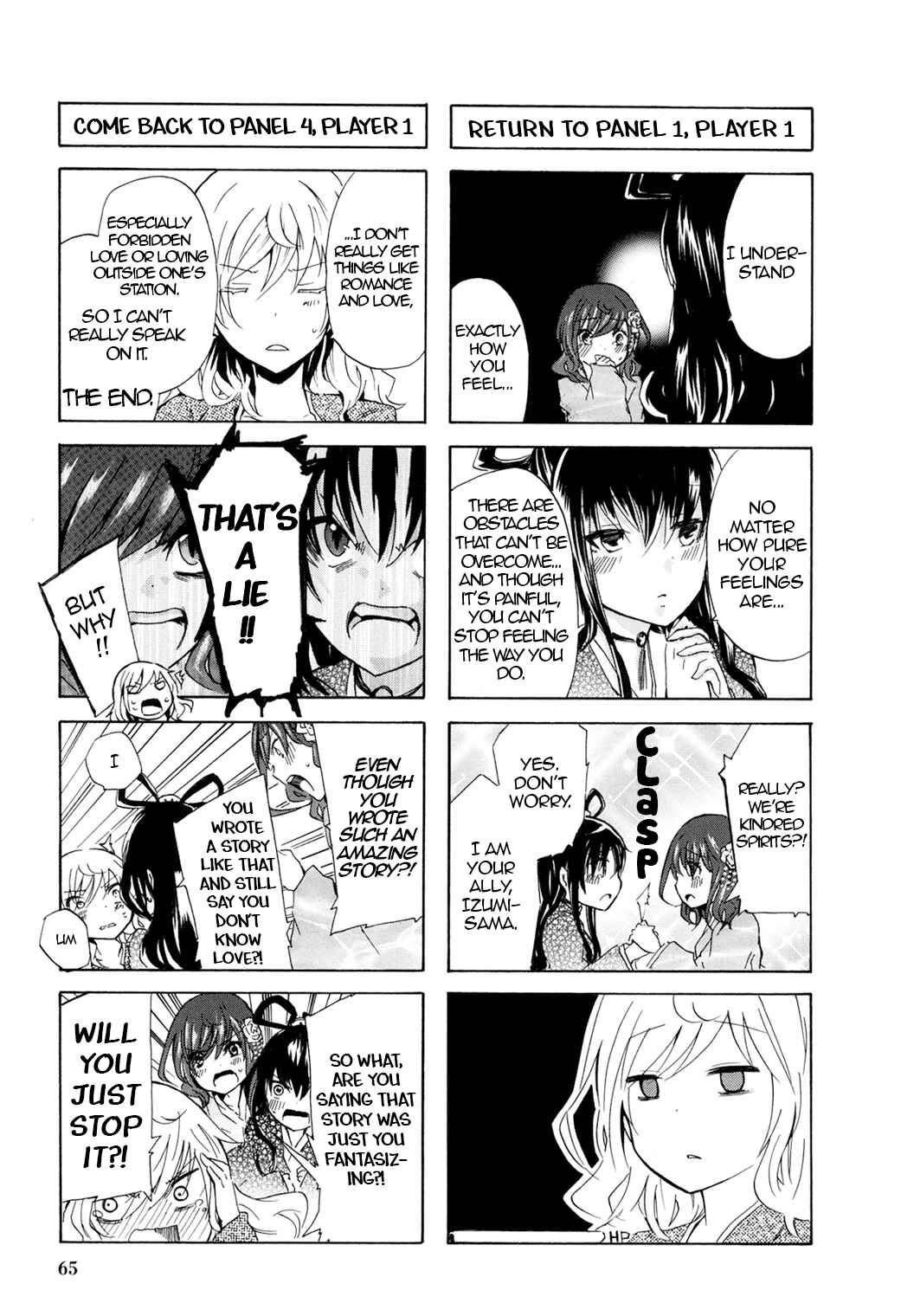 Page 5 Chapter 42 Kimi no Tame nara Shineru