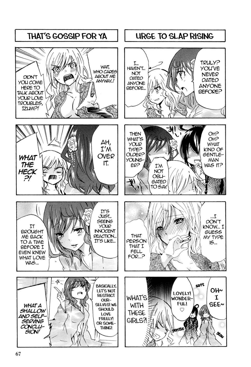Page 7 Chapter 42 Kimi no Tame nara Shineru