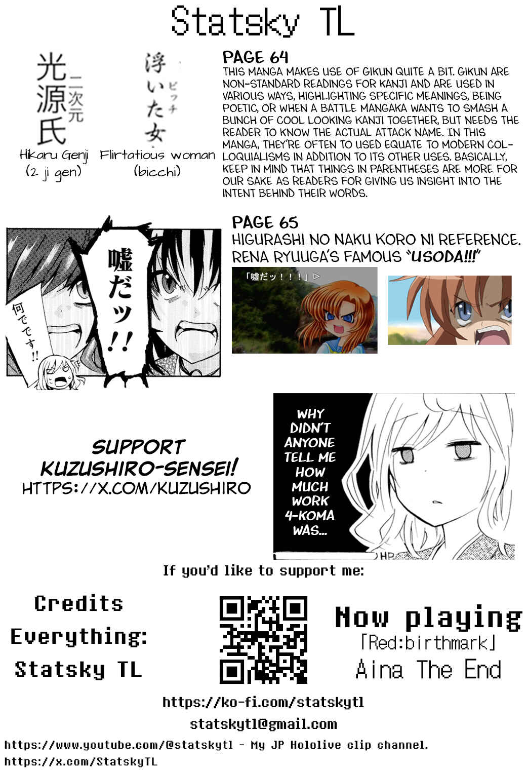 Page 9 Chapter 42 Kimi no Tame nara Shineru