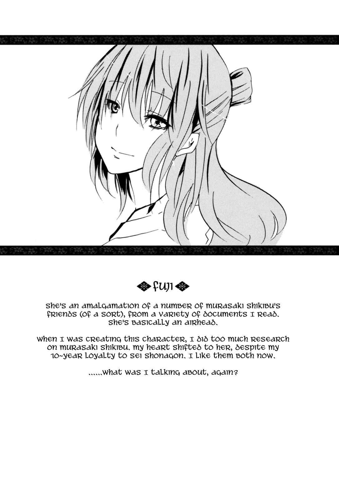 Page 11 Chapter 24 Kimi no Tame nara Shineru