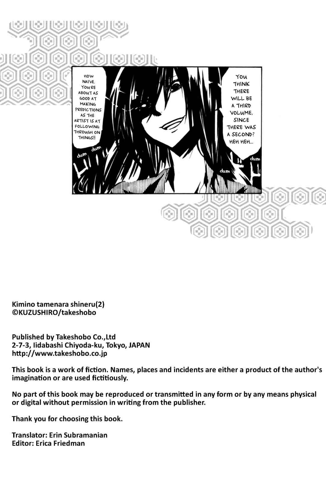 Page 14 Chapter 24 Kimi no Tame nara Shineru