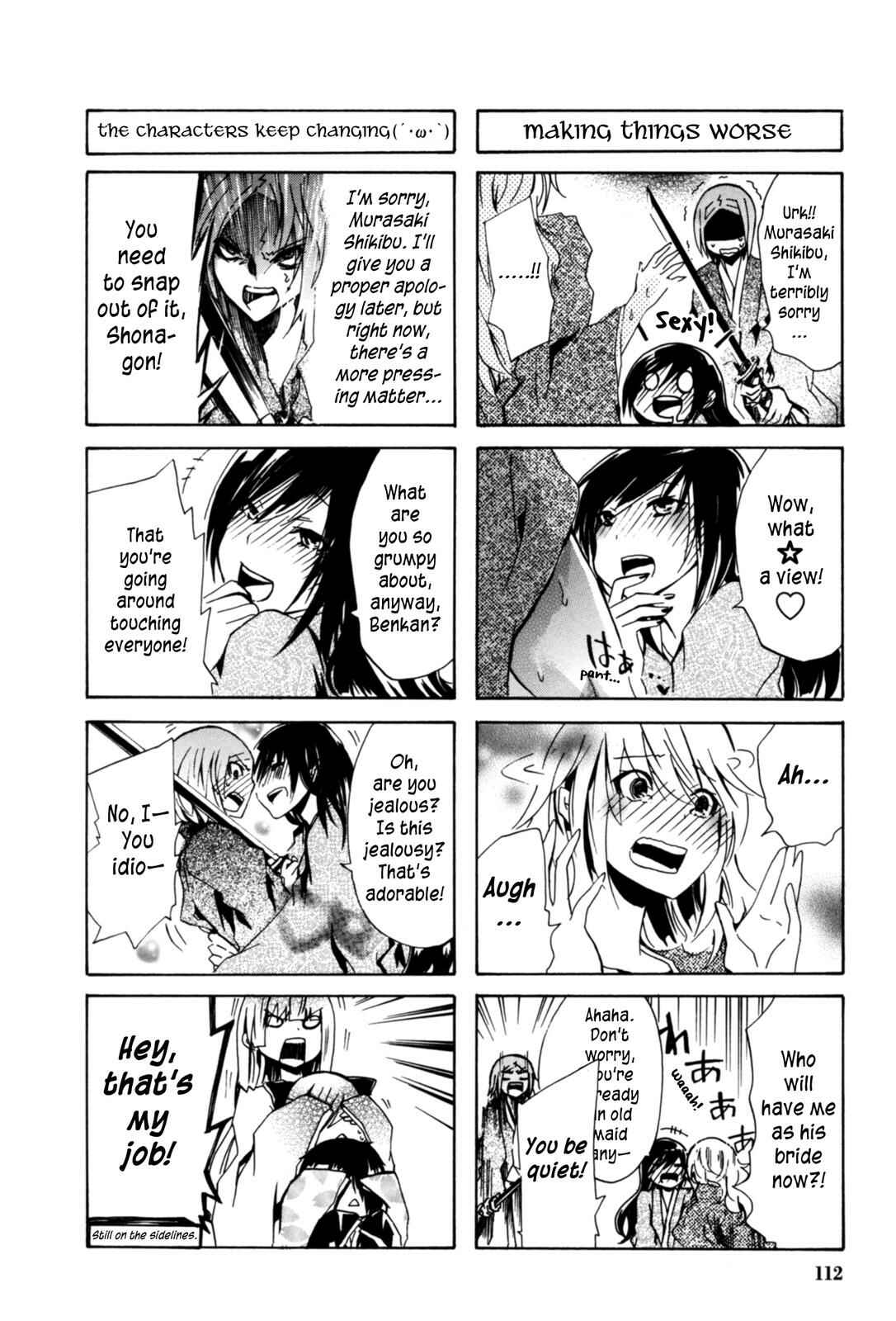 Page 4 Chapter 24 Kimi no Tame nara Shineru