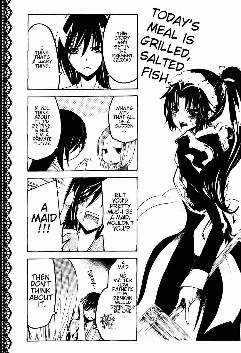 Page 11 Chapter 0 Kimi no Tame nara Shineru