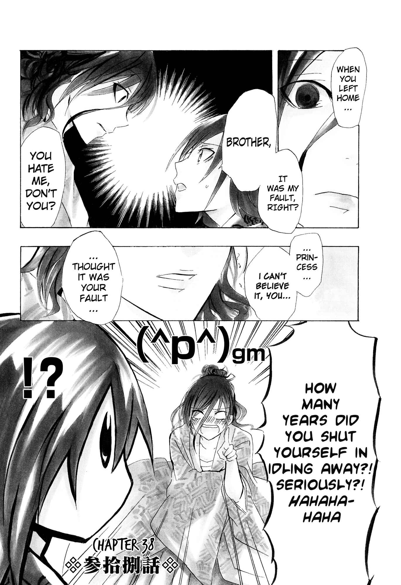 Page 1 Chapter 38 Kimi no Tame nara Shineru