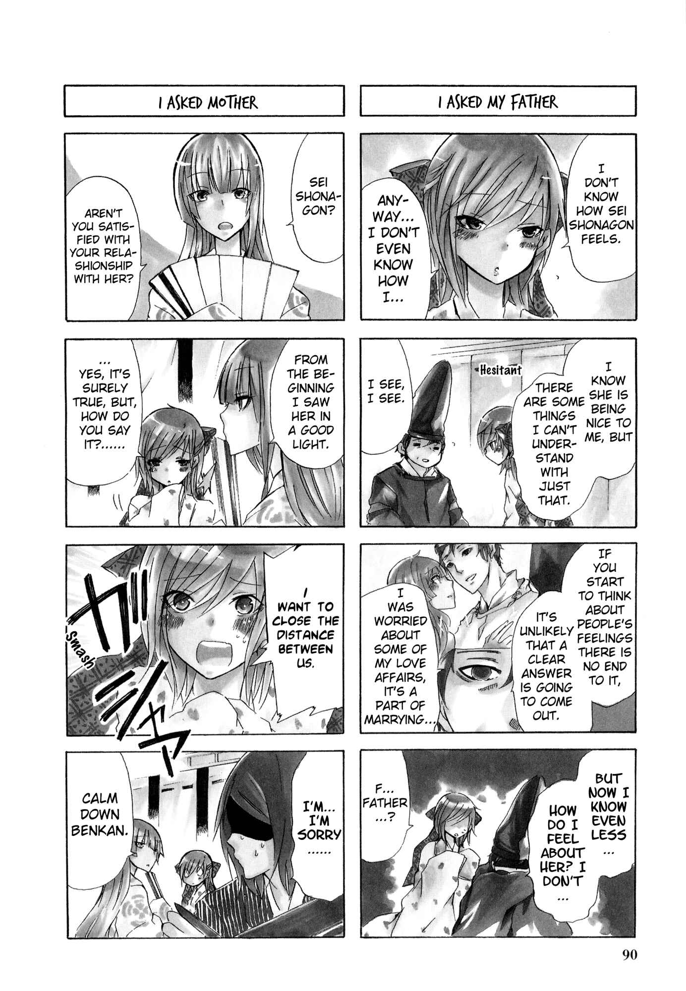 Page 2 Chapter 34 Kimi no Tame nara Shineru