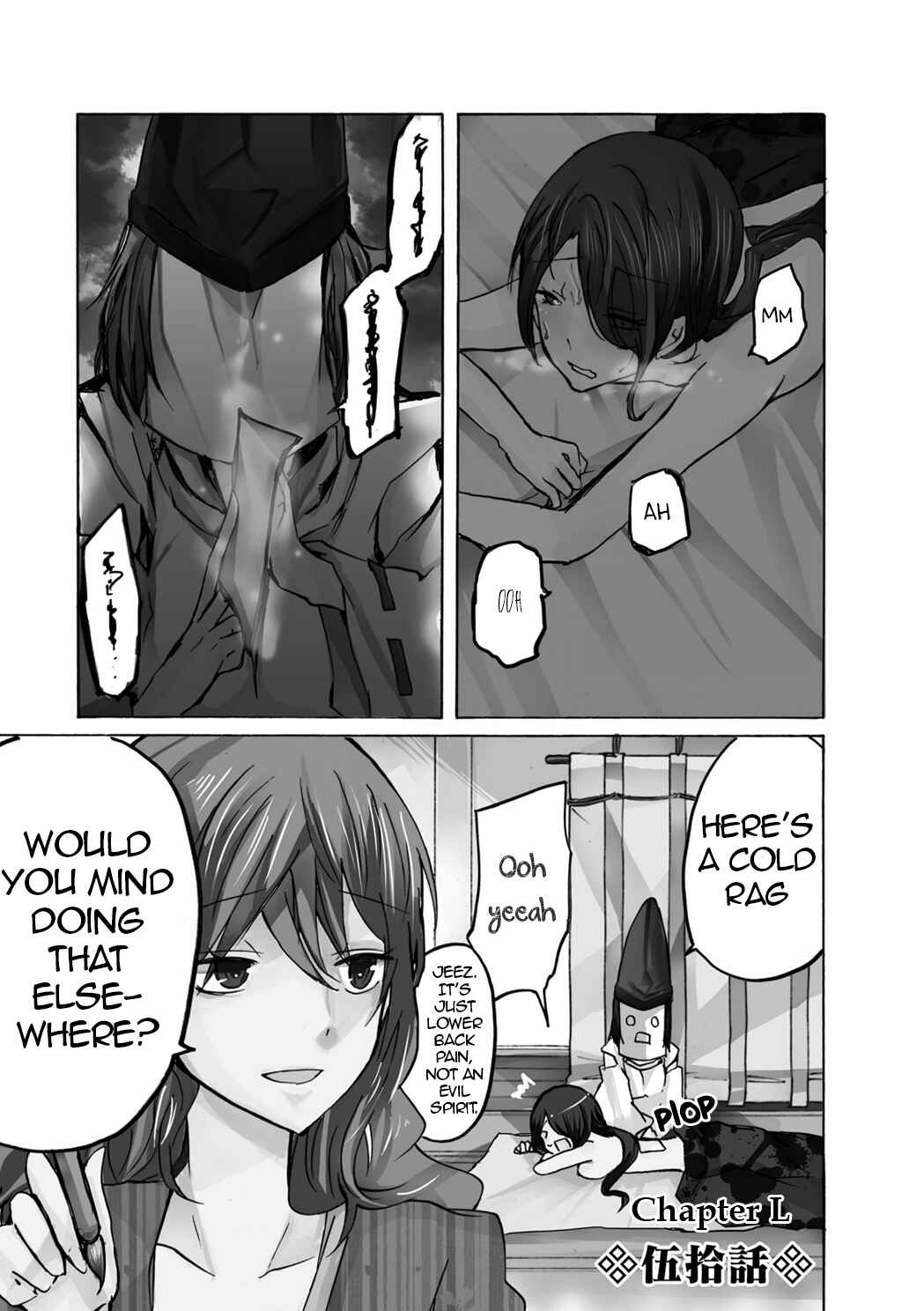 Page 1 Chapter 50 Kimi no Tame nara Shineru