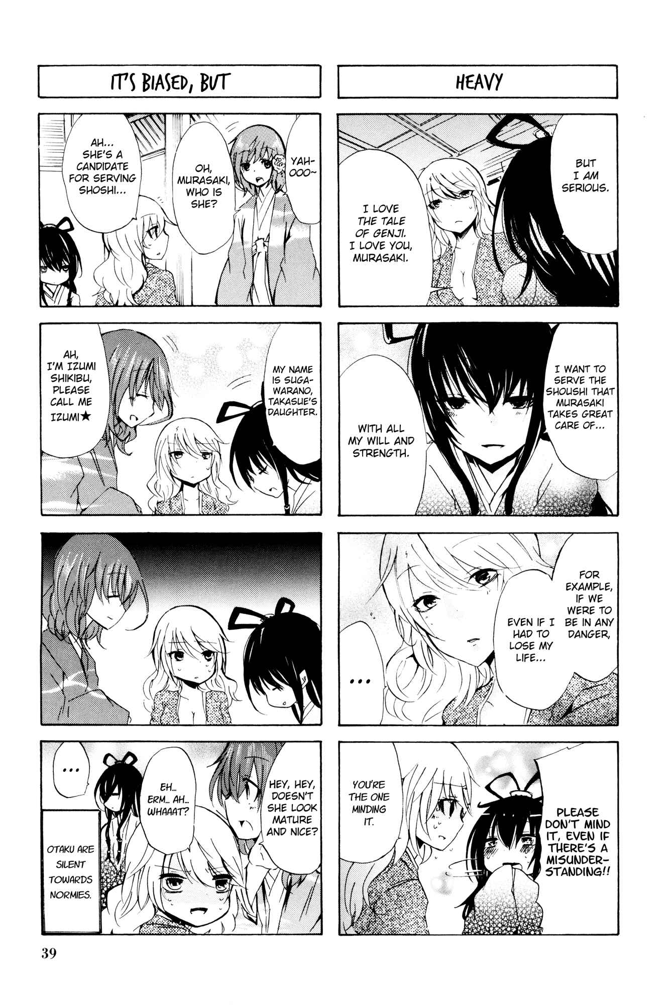 Page 5 Chapter 39 Kimi no Tame nara Shineru