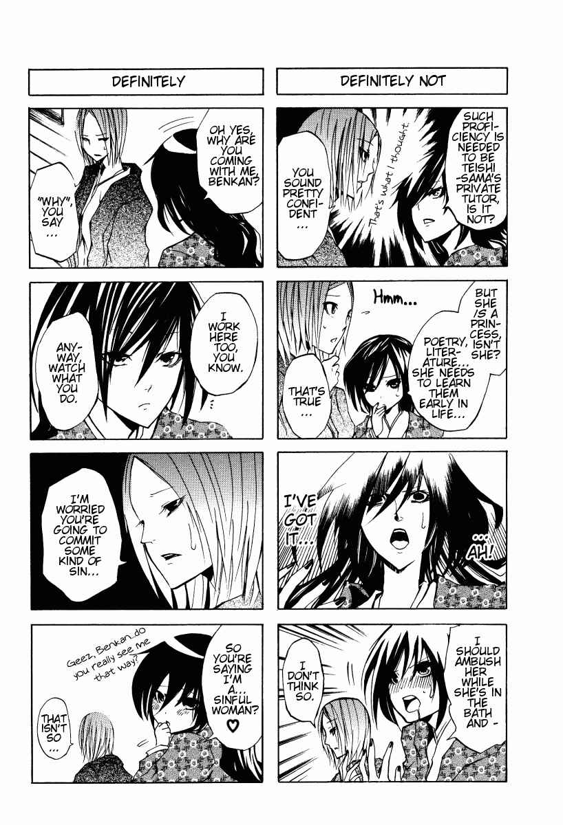Page 3 Chapter 2 Kimi no Tame nara Shineru