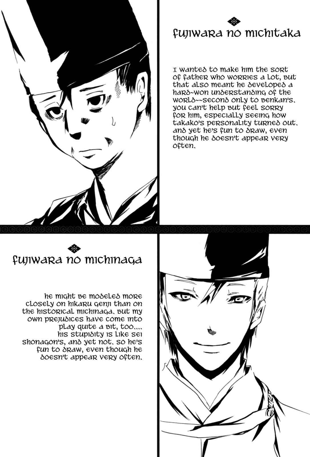 Page 10 Chapter 19 Kimi no Tame nara Shineru