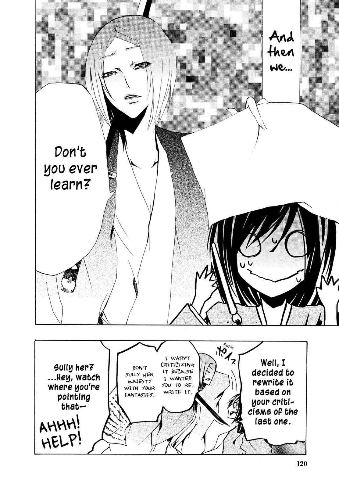 Page 12 Chapter 12 Kimi no Tame nara Shineru