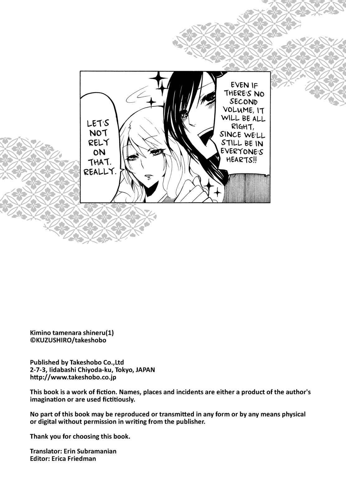 Page 14 Chapter 12 Kimi no Tame nara Shineru
