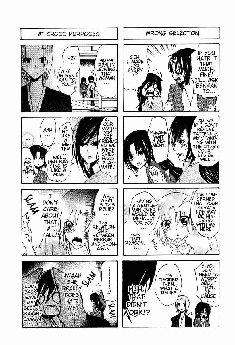 Page 4 Chapter 5 Kimi no Tame nara Shineru