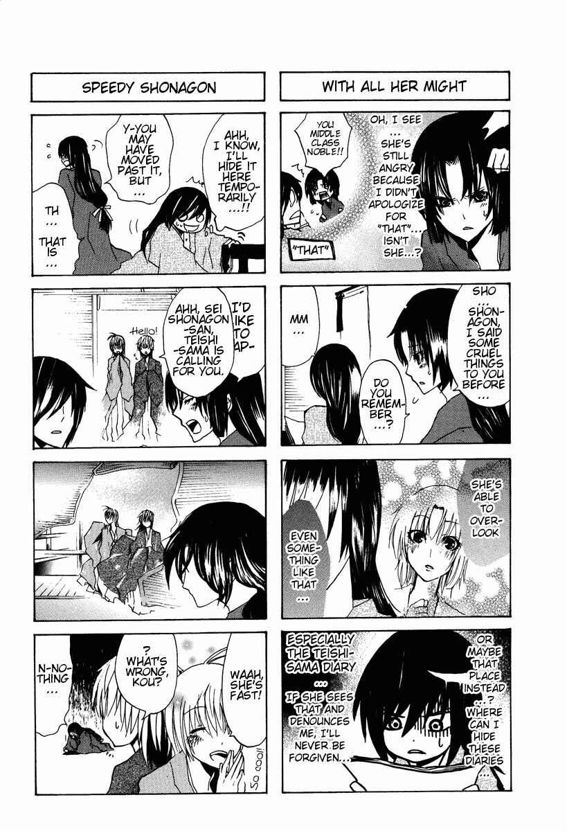Page 5 Chapter 5 Kimi no Tame nara Shineru
