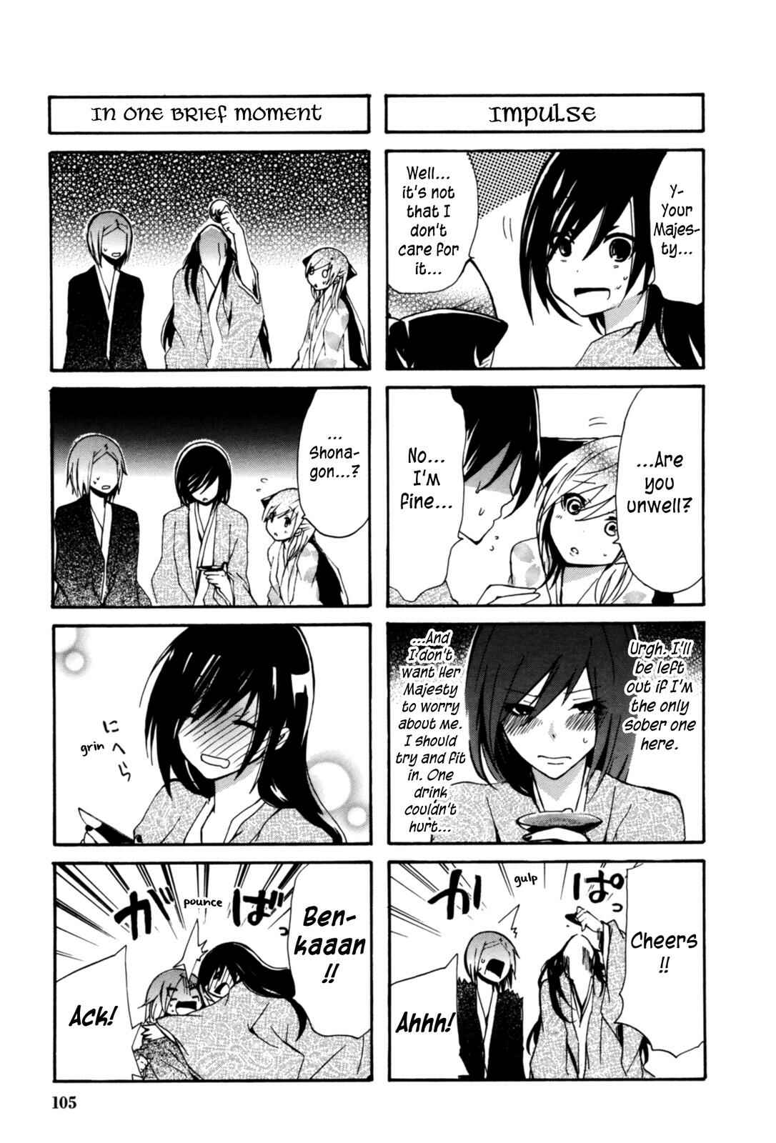 Page 5 Chapter 23 Kimi no Tame nara Shineru