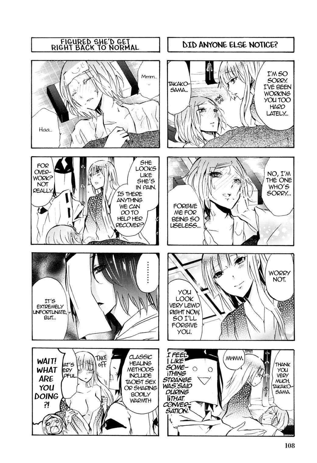 Page 6 Chapter 47 Kimi no Tame nara Shineru