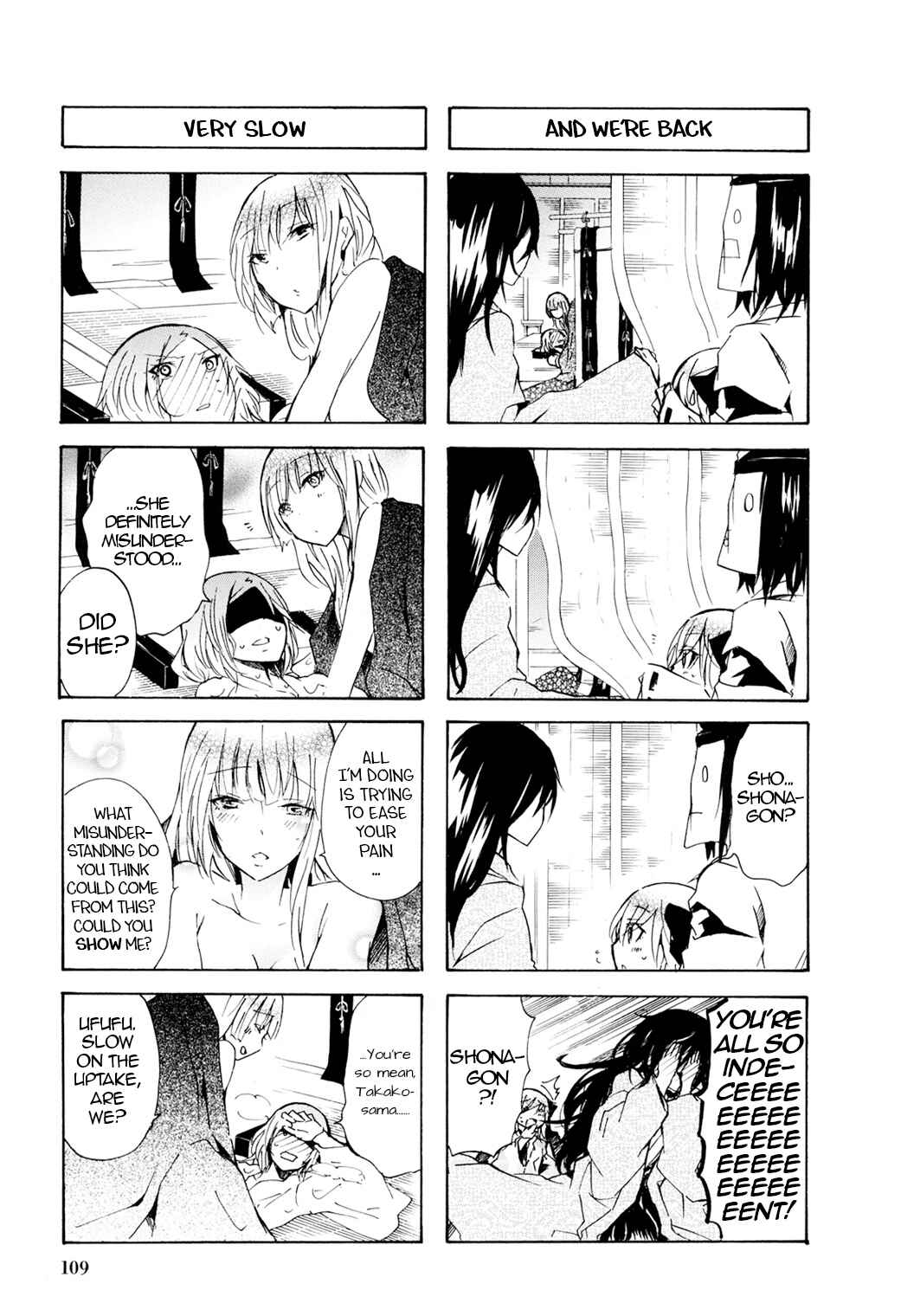 Page 7 Chapter 47 Kimi no Tame nara Shineru