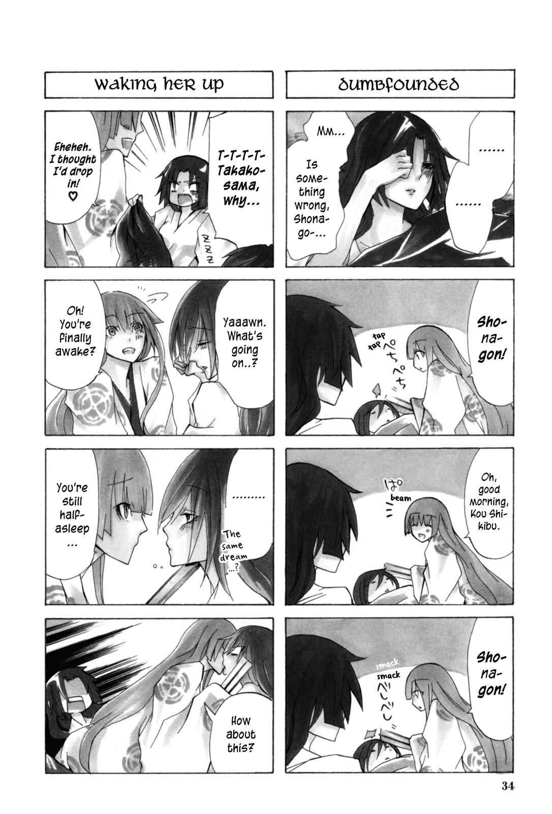 Page 2 Chapter 15 Kimi no Tame nara Shineru