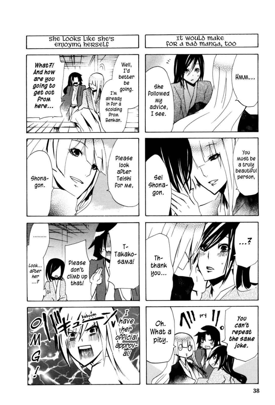 Page 6 Chapter 15 Kimi no Tame nara Shineru