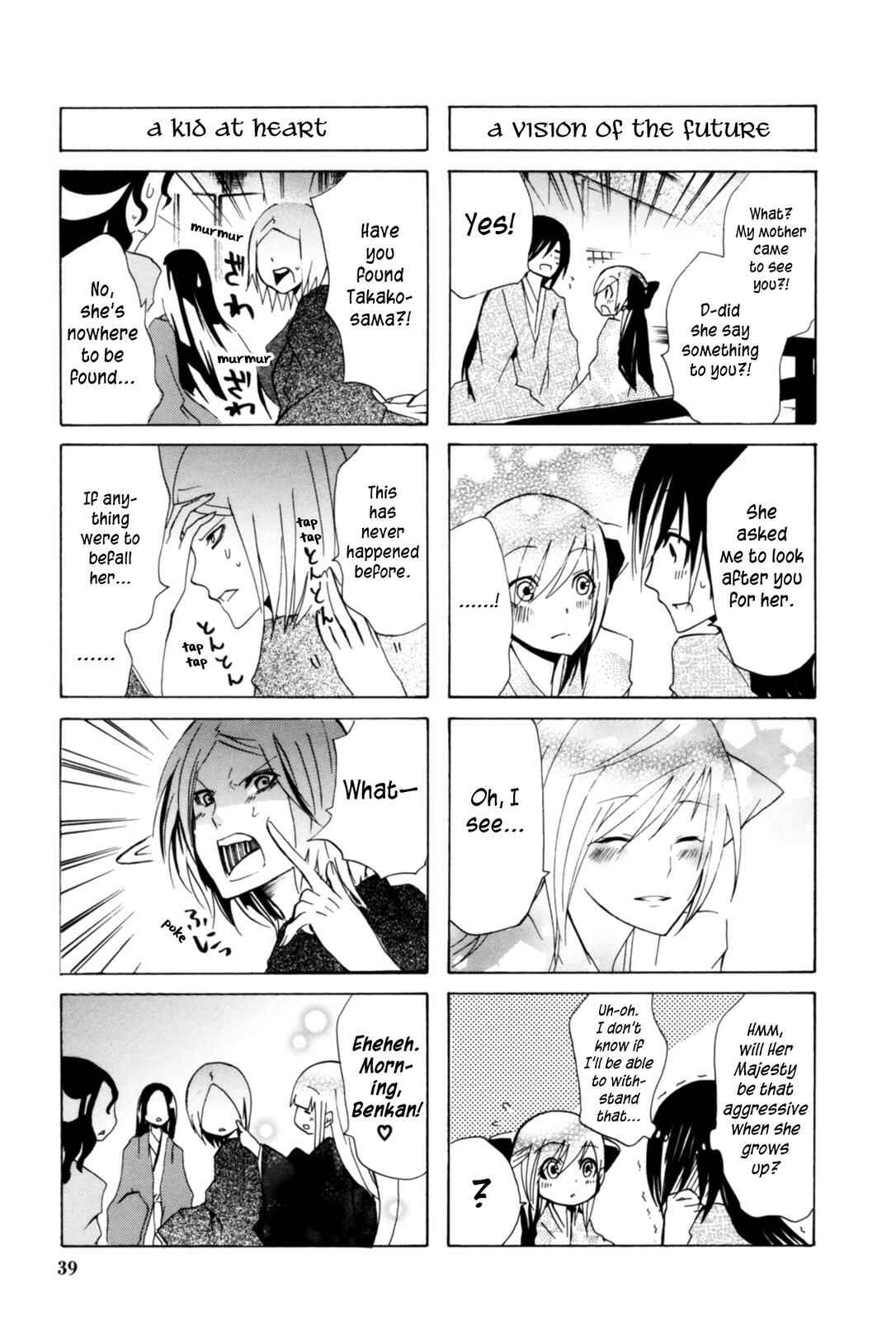 Page 7 Chapter 15 Kimi no Tame nara Shineru