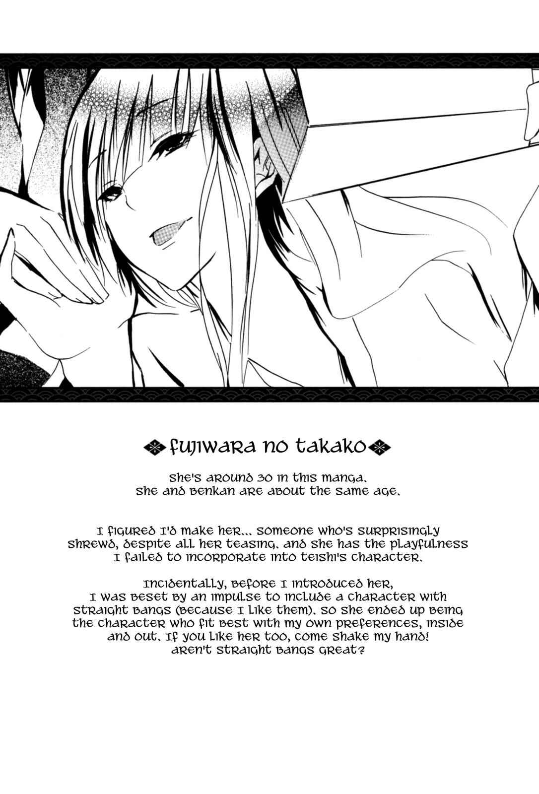Page 9 Chapter 15 Kimi no Tame nara Shineru