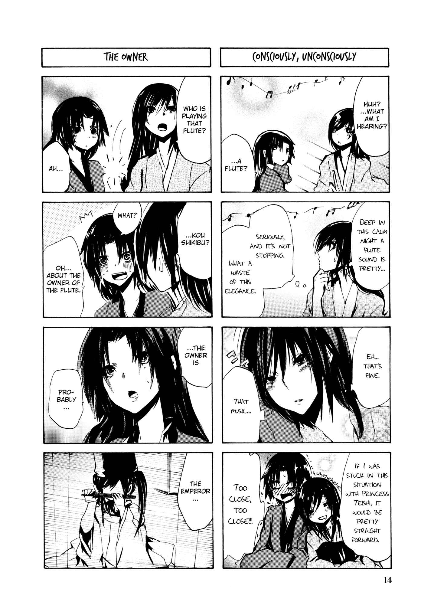 Page 16 Chapter 25 Kimi no Tame nara Shineru