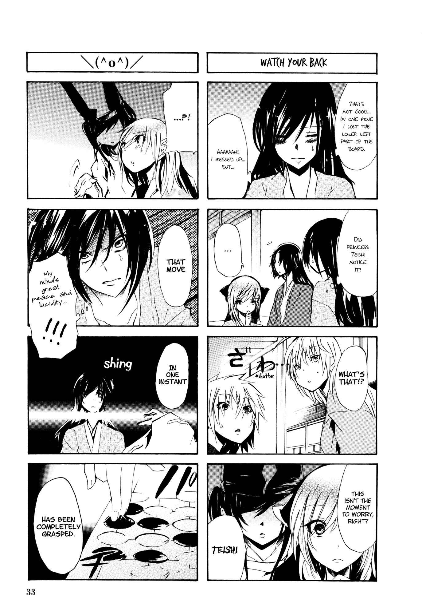 Page 7 Chapter 27 Kimi no Tame nara Shineru