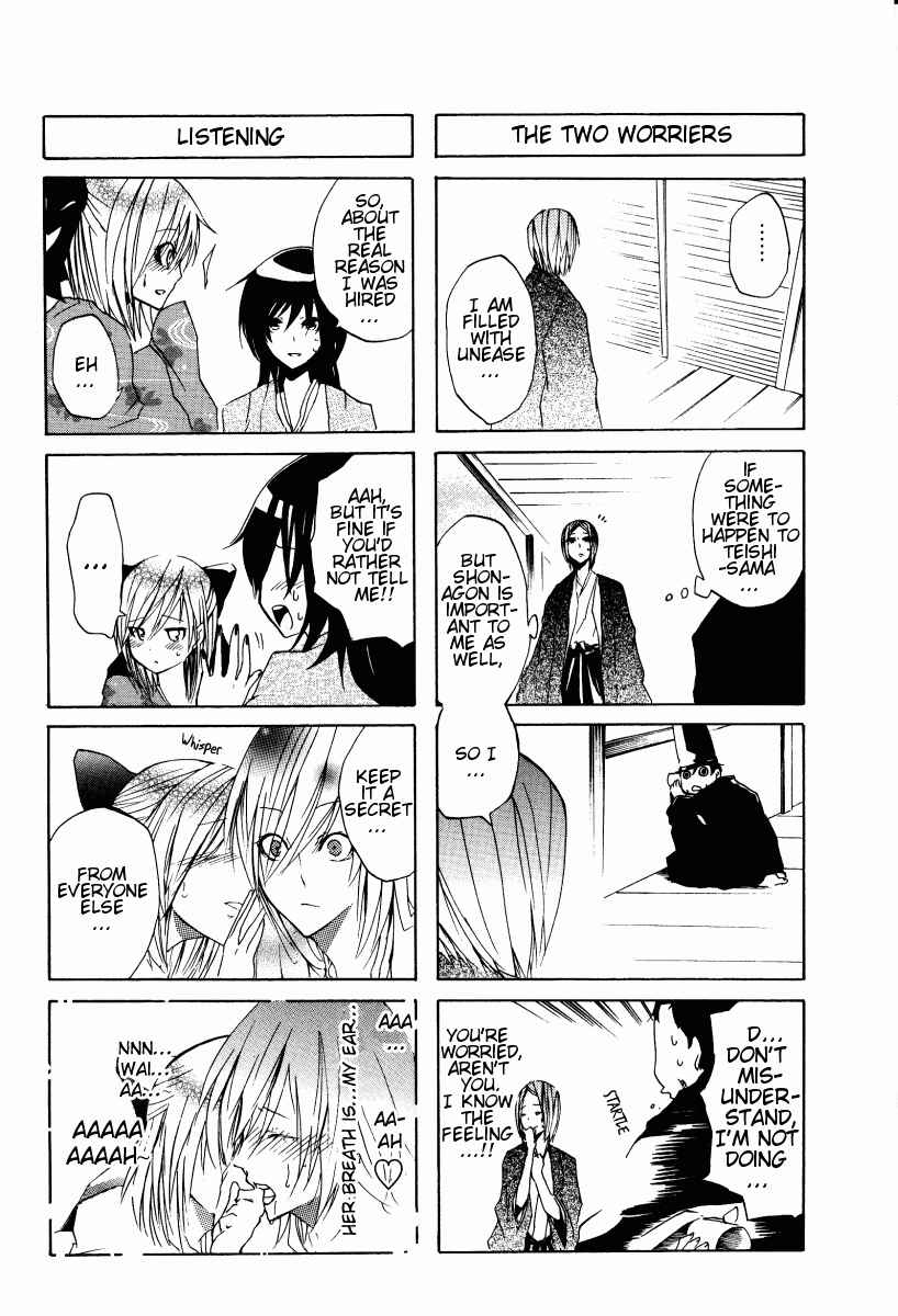 Page 7 Chapter 3 Kimi no Tame nara Shineru