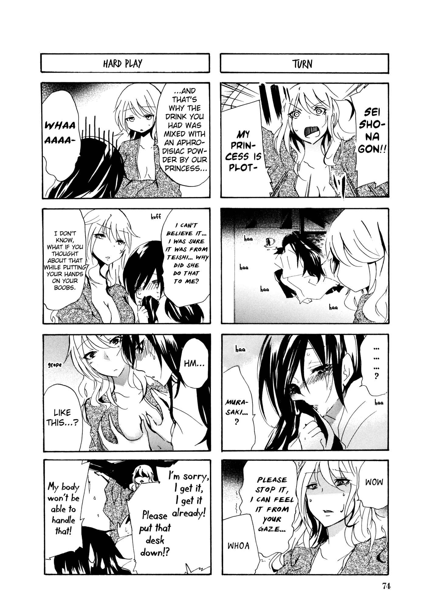 Page 4 Chapter 32 Kimi no Tame nara Shineru