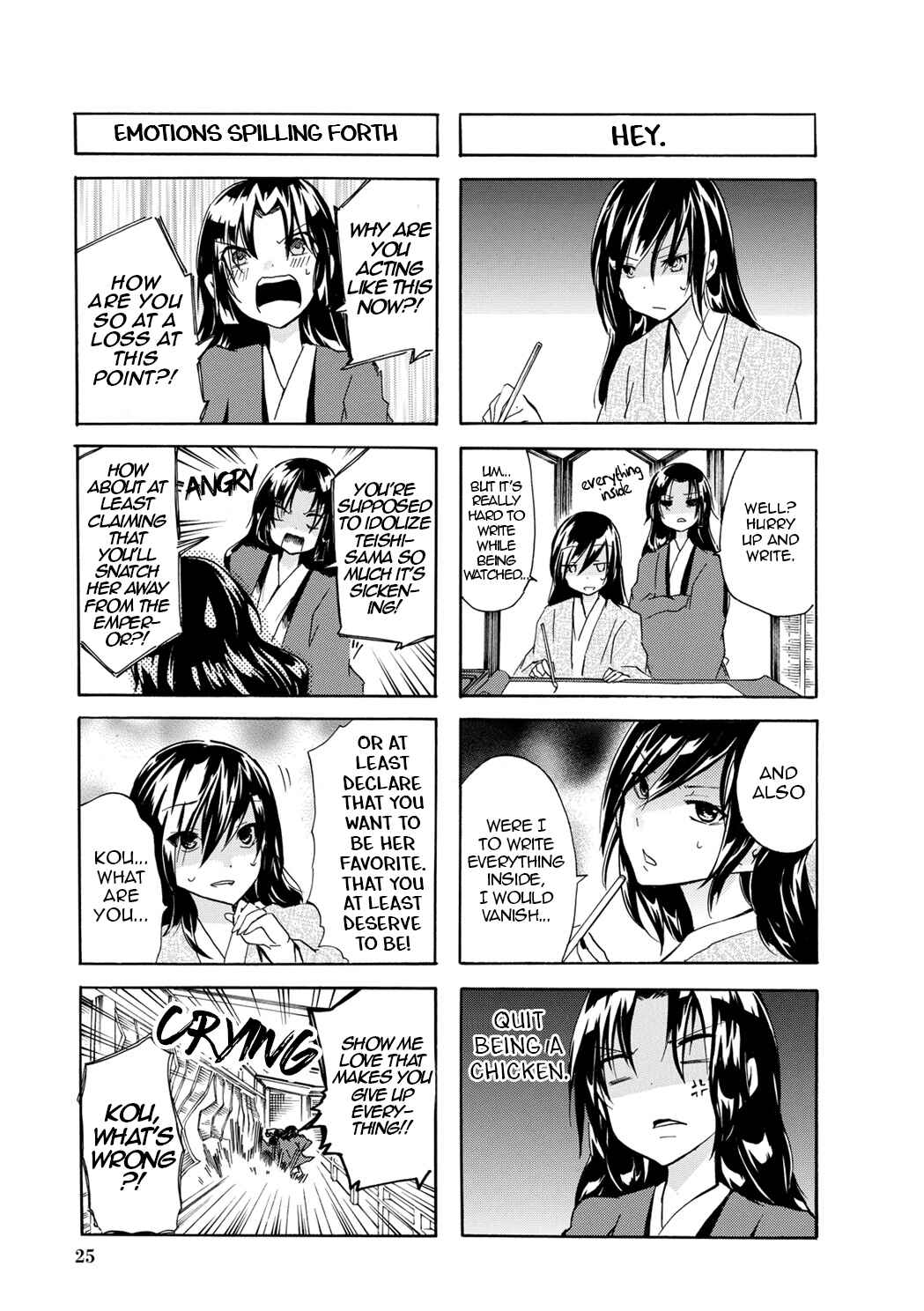 Page 7 Chapter 49 Kimi no Tame nara Shineru