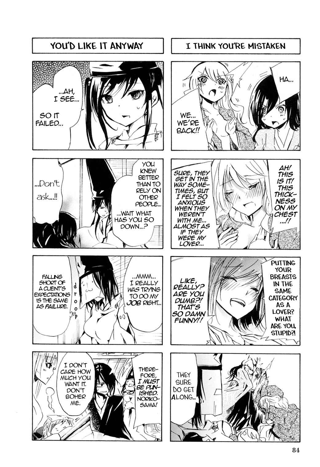 Page 8 Chapter 44 Kimi no Tame nara Shineru