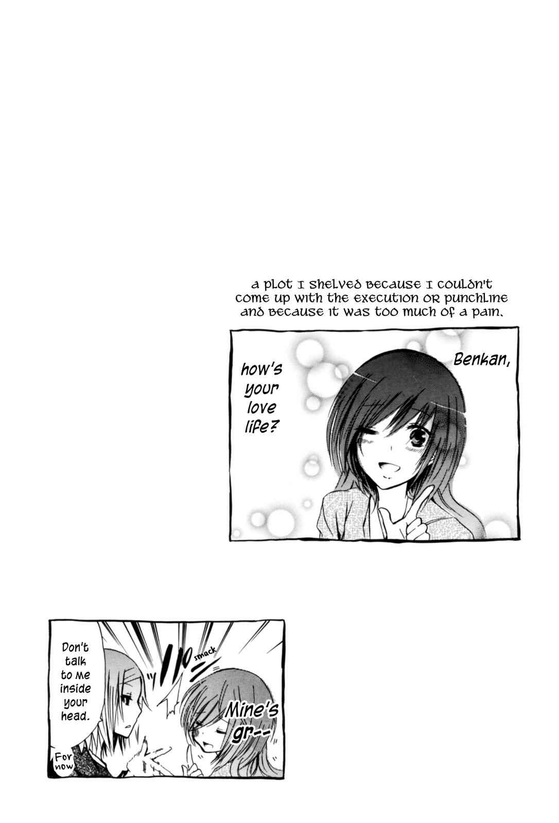 Page 6 Chapter 13.5 Kimi no Tame nara Shineru