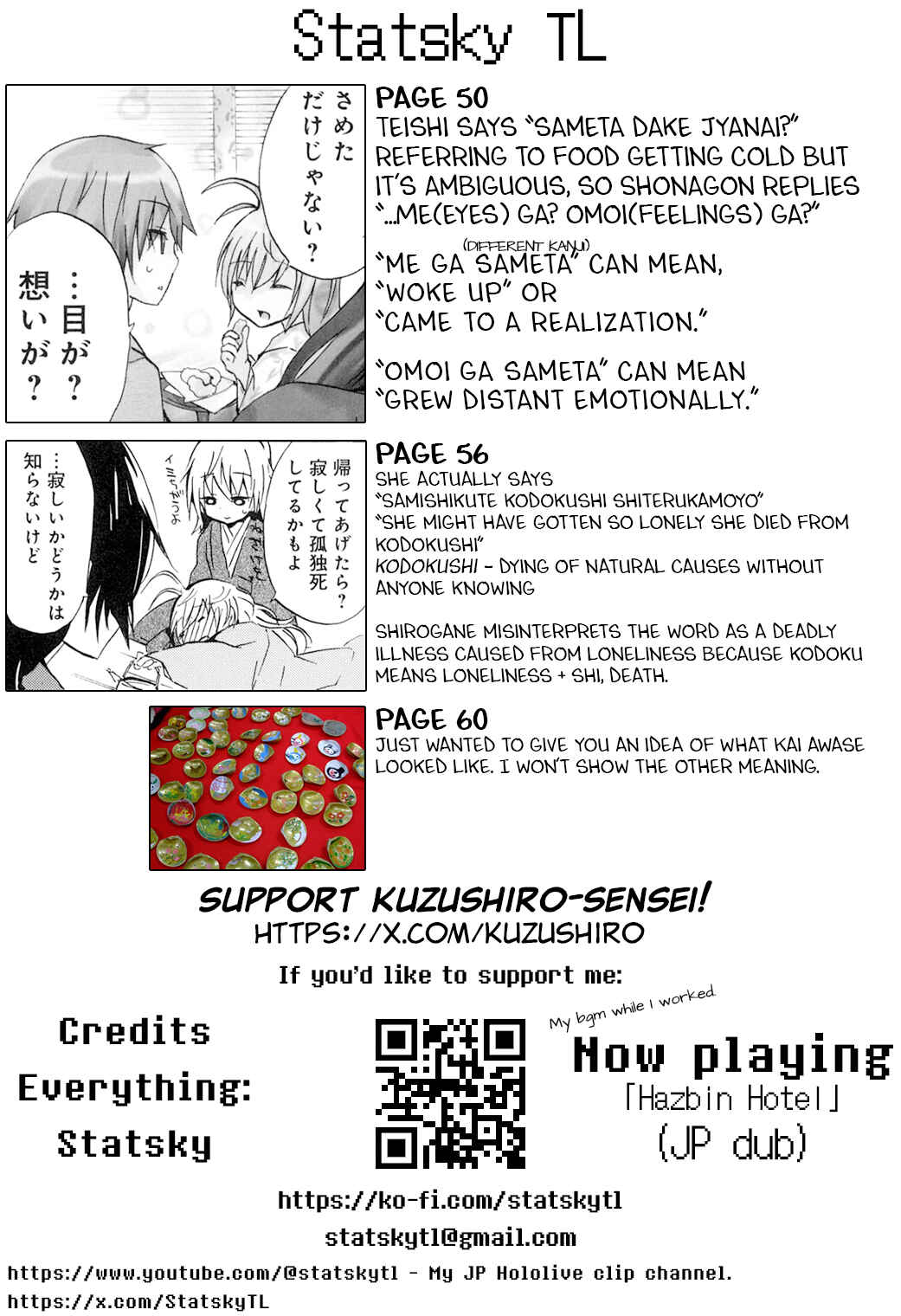 Page 11 Chapter 41 Kimi no Tame nara Shineru