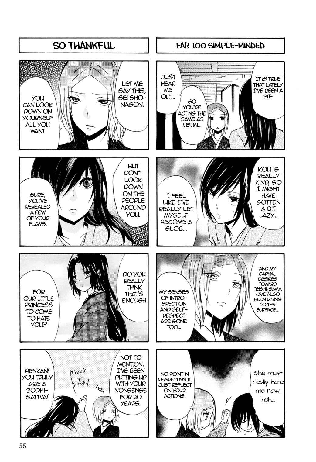 Page 5 Chapter 41 Kimi no Tame nara Shineru