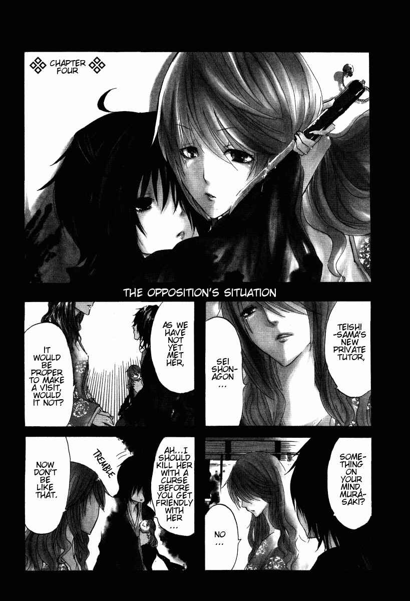 Page 1 Chapter 4 Kimi no Tame nara Shineru