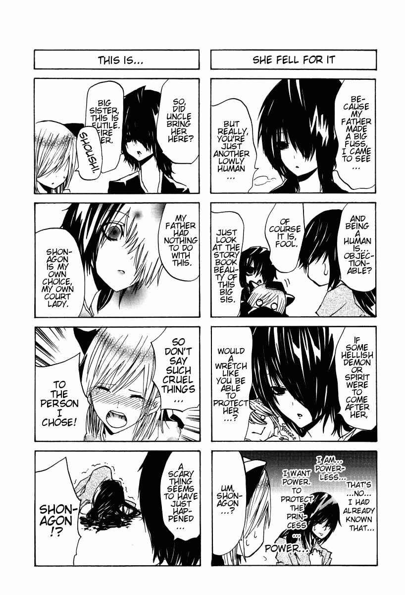 Page 4 Chapter 4 Kimi no Tame nara Shineru