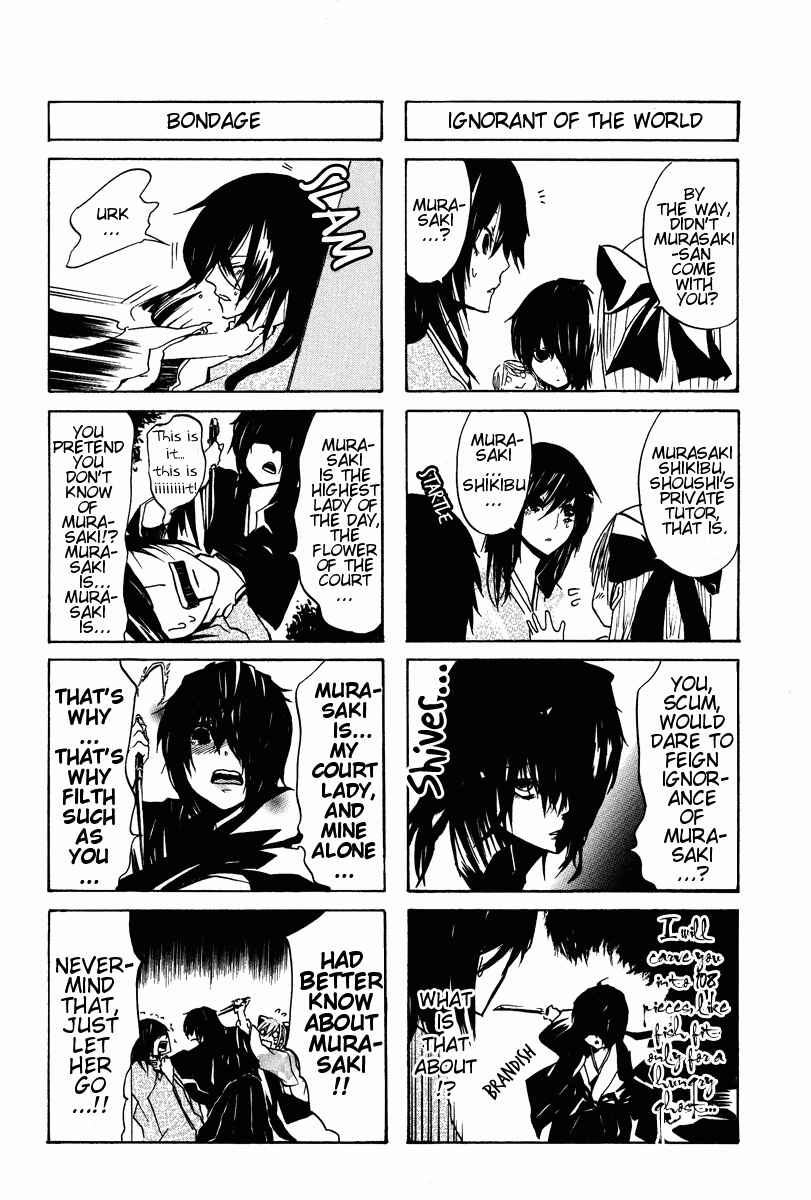 Page 5 Chapter 4 Kimi no Tame nara Shineru