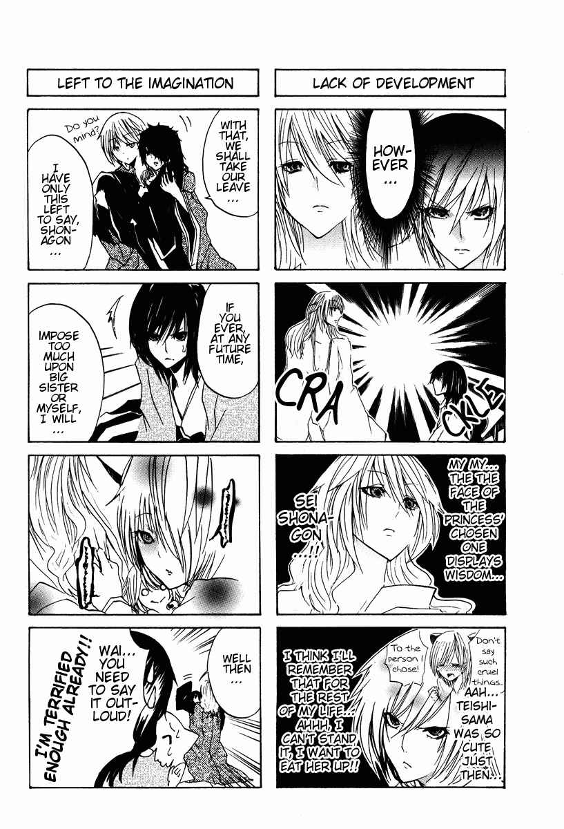 Page 7 Chapter 4 Kimi no Tame nara Shineru