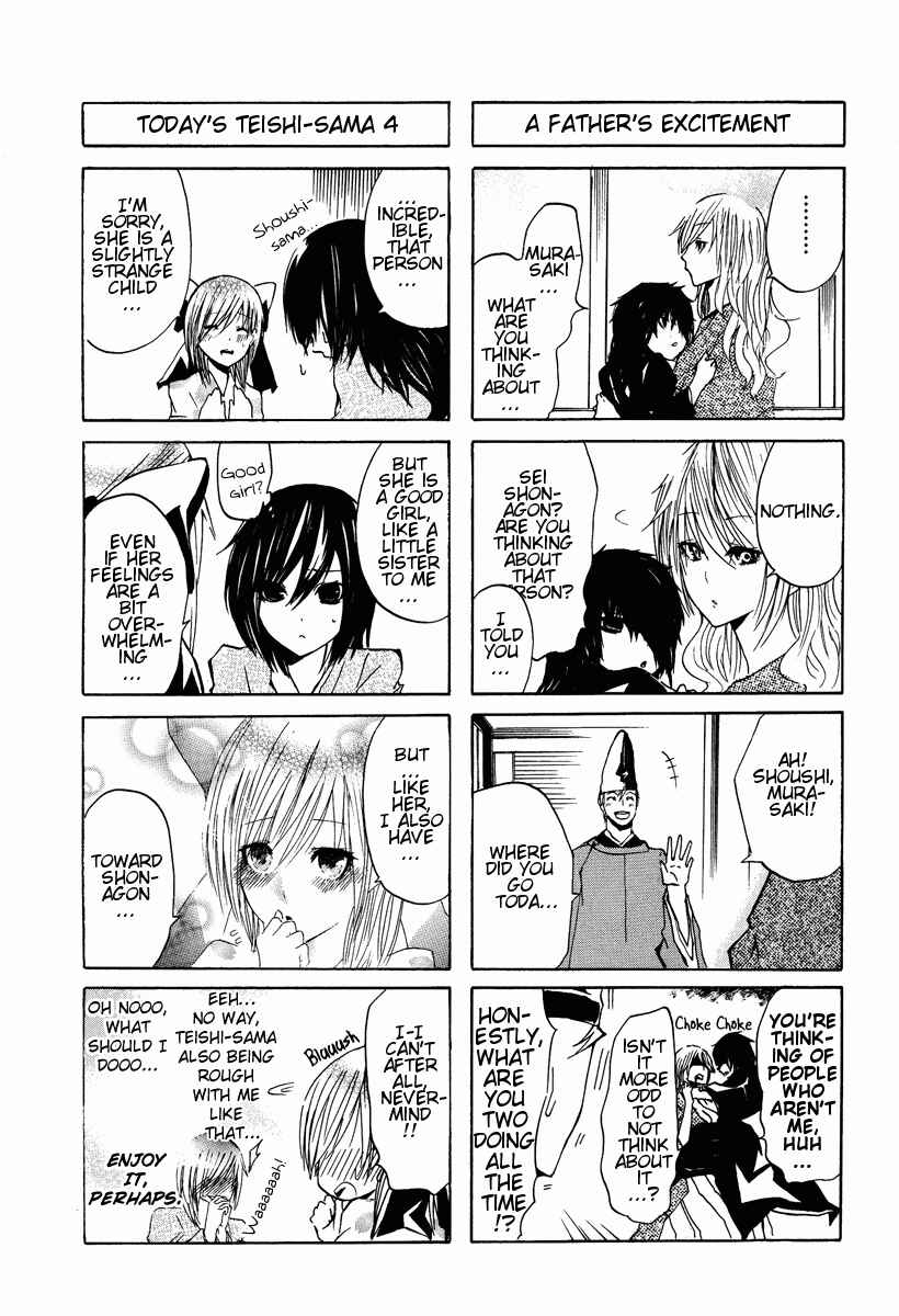 Page 8 Chapter 4 Kimi no Tame nara Shineru