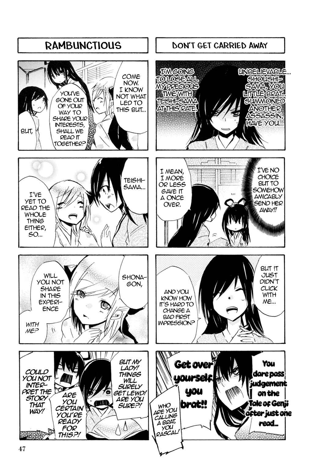 Page 5 Chapter 40 Kimi no Tame nara Shineru